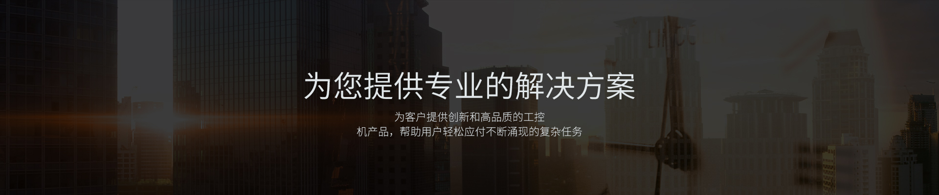 内页banner1